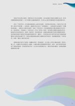 電子圖書
