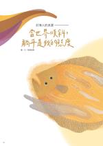 電子圖書
