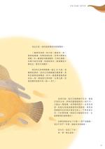 電子圖書
