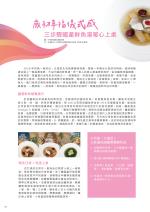 電子圖書