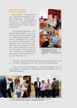 電子圖書