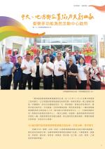 電子圖書
