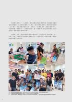 電子圖書