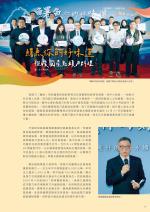 電子圖書