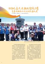 電子圖書
