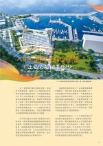 電子圖書