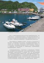 電子圖書