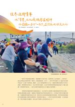 電子圖書