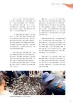 電子圖書