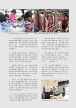 電子圖書