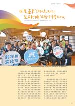 電子圖書