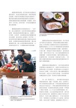 電子圖書
