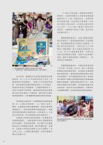 電子圖書