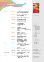 電子圖書