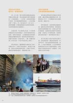 電子圖書