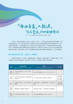 電子圖書