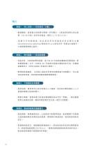 電子圖書