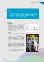 電子圖書
