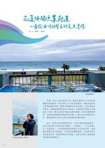 電子圖書