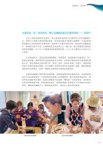電子圖書