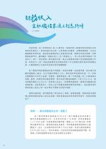 電子圖書