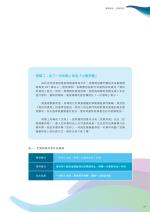 電子圖書