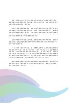 電子圖書