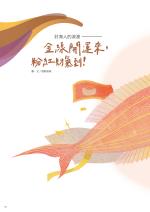 電子圖書