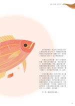 電子圖書