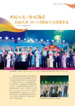 電子圖書