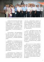 電子圖書