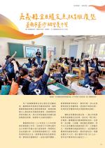 電子圖書