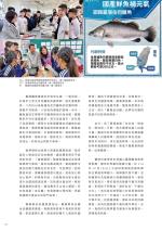 電子圖書