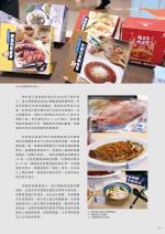 電子圖書