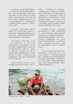 電子圖書