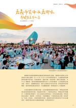 電子圖書