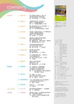 電子圖書