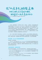 電子圖書