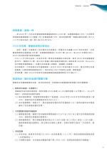 電子圖書