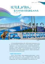 電子圖書