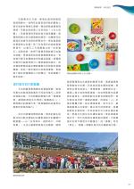 電子圖書
