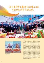 電子圖書