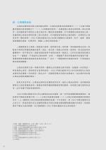 電子圖書