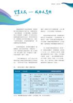 電子圖書