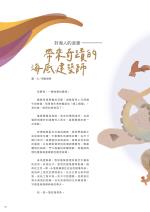 電子圖書