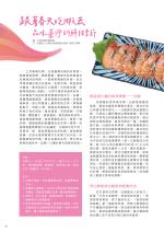 電子圖書