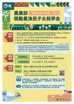 電子圖書