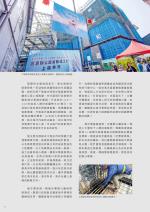 電子圖書