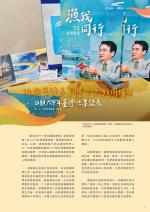電子圖書