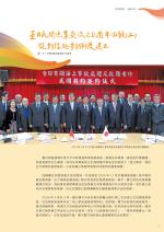 電子圖書